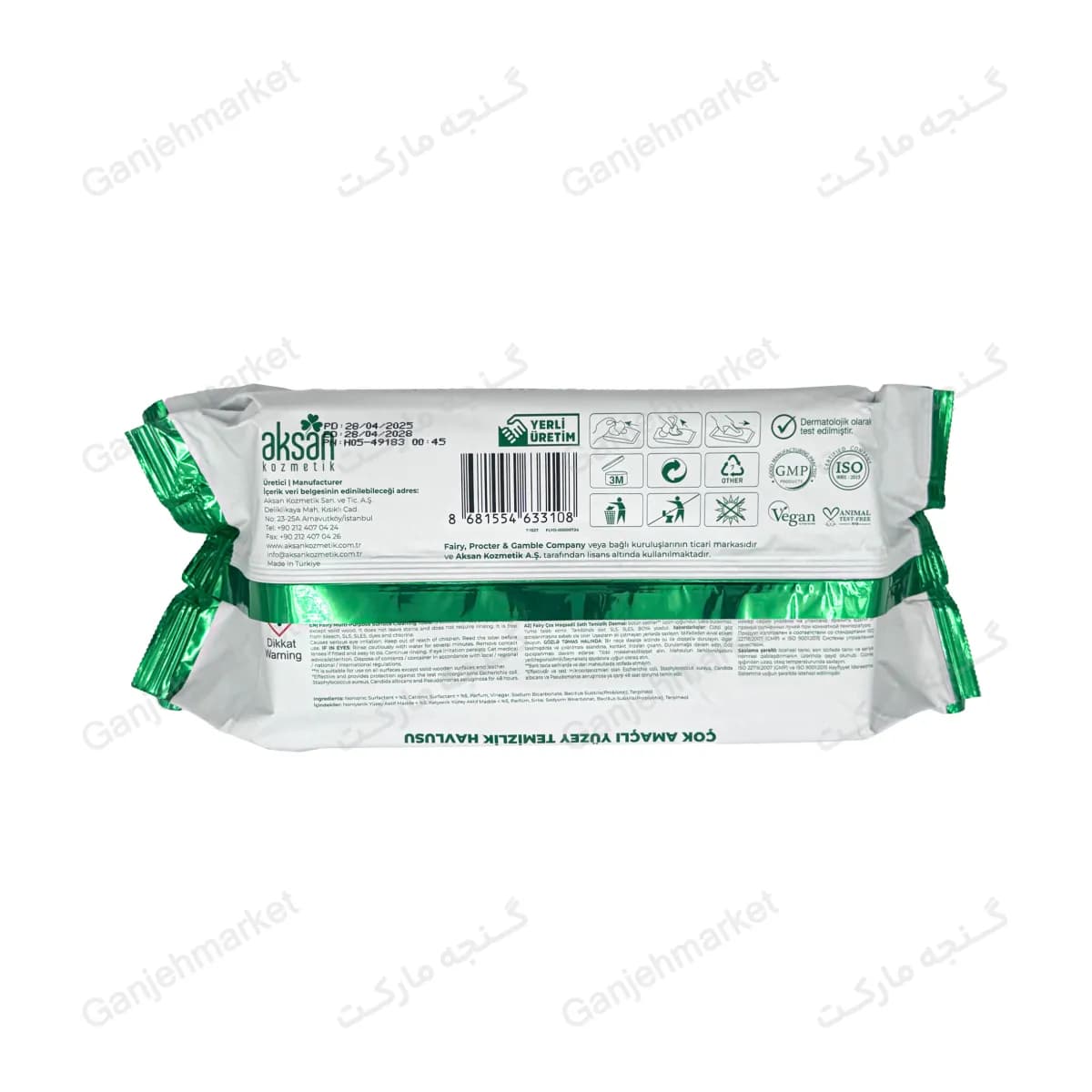 دستمال مرطوب چندمنظوره تمیزکننده فیری (بسته ۱۰۰ عددی)