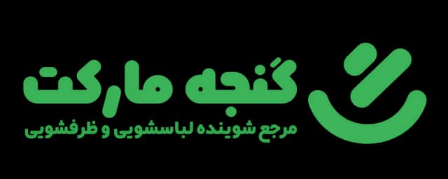 گنجه‌مارکت