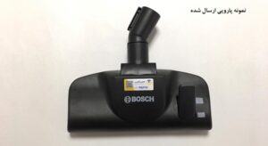 پارویی جاروبرقی بوش ساده