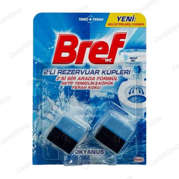 بوگیر و خوشبو کننده توالت فرنگی برف مدل مکعبی 2 عددی