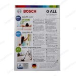 پاکت جاروبرقی بوش G ALL قرمز 4 عددی چین