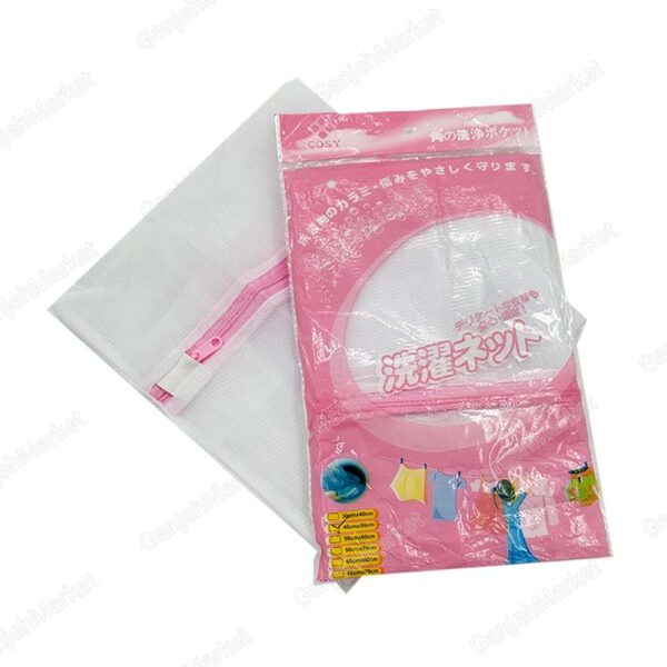 پک دو عددی توری لباسشویی