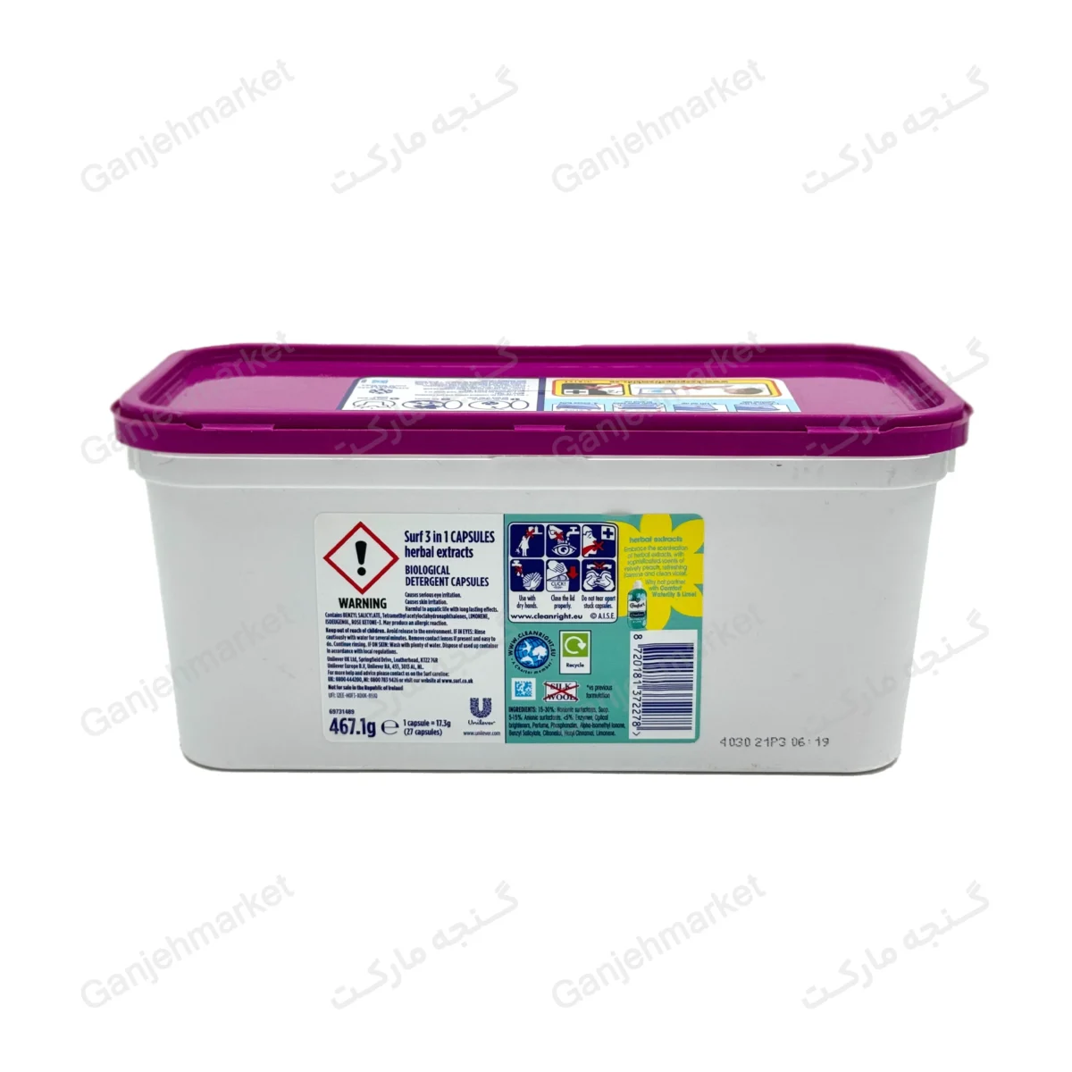 قرص ماشین لباسشویی سارف با رایحه گیاهان معطر