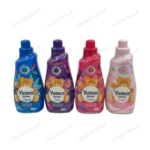 مایع نرم‌کننده لباس یوموش