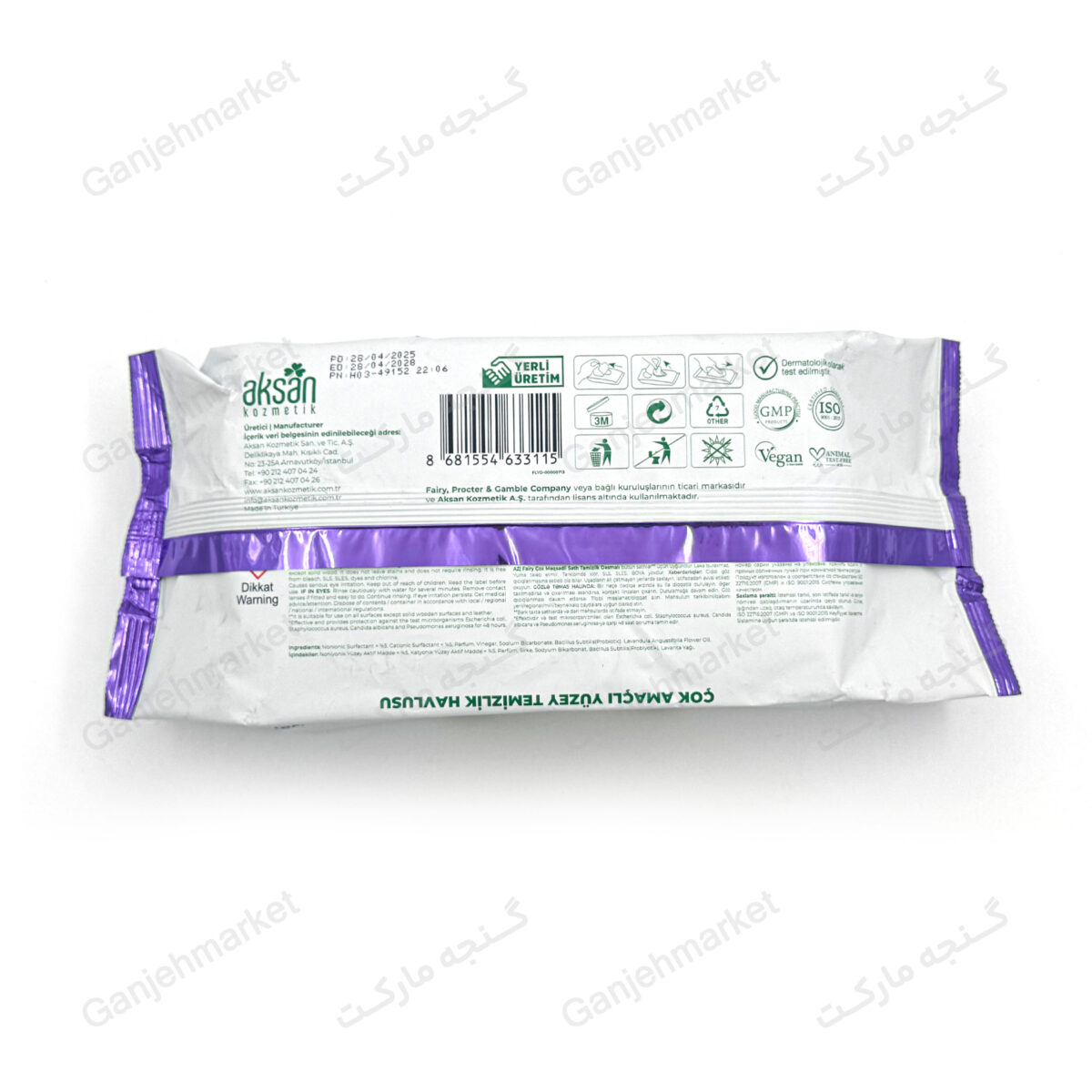 دستمال مرطوب چندمنظوره تمیزکننده فِیری (Fairy Power Wipes) بسته ۱۰۰ عددی