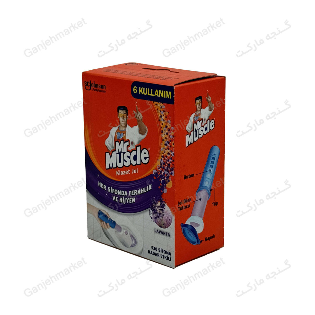 ژل سرنگی سرویس بهداشتی مستر ماسل - Image 4