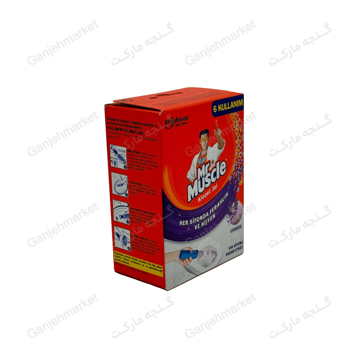 ژل سرنگی سرویس بهداشتی مستر ماسل - Image 3