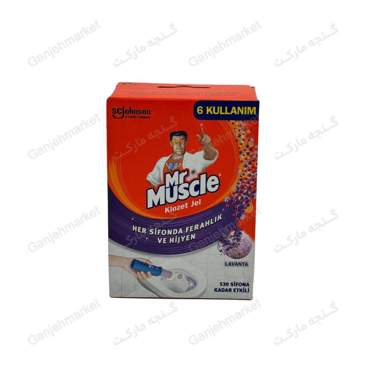 IMG_5127 ژل سرنگی سرویس بهداشتی مستر ماسل - Image 1