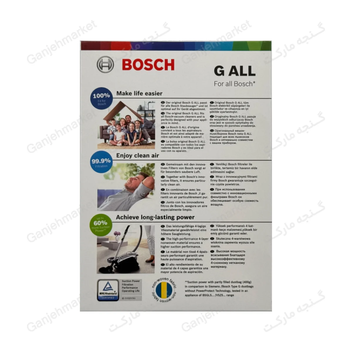 کیسه جاروبرقی بوش G