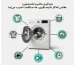 علائم نیاز به جرمگیری ماشین لباسشویی | گنجه مارکت