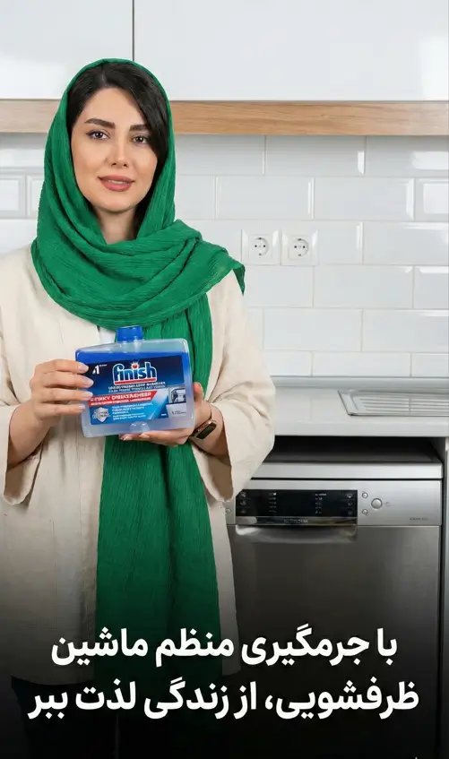 جرمگیر کتابی فینیش