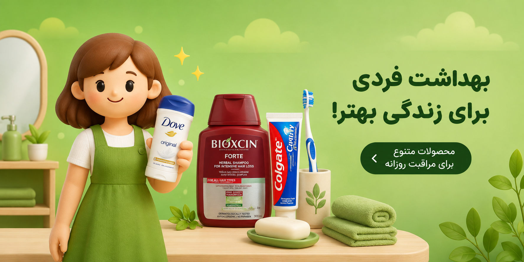 بنر
